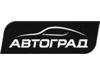 Автоград