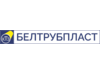 Белтрубпласт