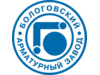 БОЛОГОВСКИЙ АРМАТУРНЫЙ ЗАВОД