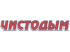 Чистодым