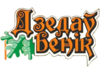 Дзедау веник