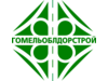 Гомельоблдорстрой