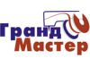 Гранд Мастер