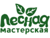 Лесная мастерская