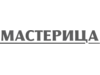 Мастерица
