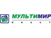 МультиМирПласт