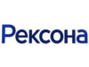 РЕКСОНА