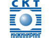 СКТ инжиниринг