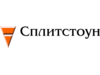 Сплитстоун