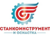 Станкоинструмент и оснастка