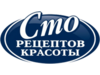 Сто Рецептов Красоты