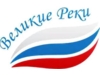 Великие Реки