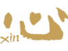 Xin Cutlery
