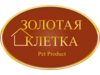 Золотая клетка
